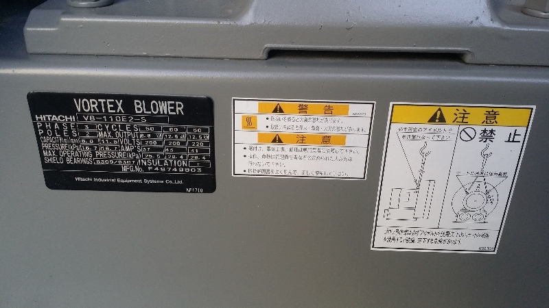 브로워/링브로워/브로와/블로워/Hitachi 12.5kw 제품 이미지