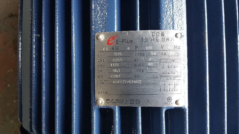 모터/MOTOR/삼상유도전동기/효성모터/60HP 제품 이미지