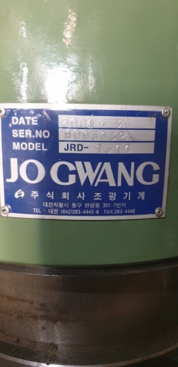 1300 JRD 레디알 제품 이미지 2