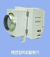 크린룸, 크린장비, 클린룸,클린룸장비, 에어샤워기, 공조기, 필터 제품 이미지 3