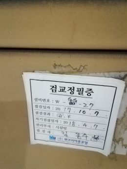 에어 아크 가우징 용접기 제품 이미지 5