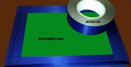 제전원단테이프