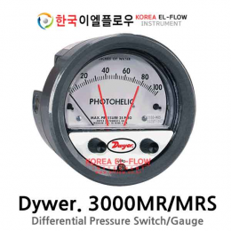 3000MR/3000MRS, 차압계, 차압스위치, 게이지, 드와이어 | Dwyer, 자동화 · 로봇 · 계측 · 시험 - 제어 ...