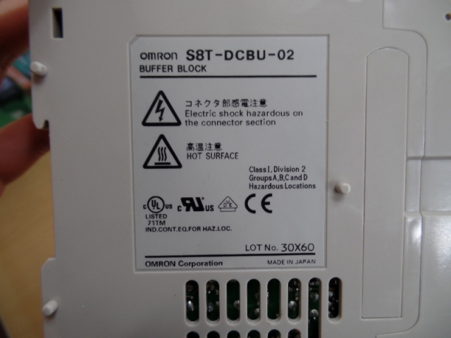OMRON S8T-DCBU-02 / VSRU | [중고] OMRON, 자동화 · 로봇 · 계측 · 시험 - 동력전달 - PLC ...