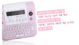 라벨터피기,부라더,PT-12K 제품 이미지 2