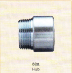 배관/전선관 - 허브(Hub)금속제 전선관용 관련