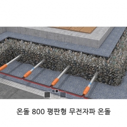 다중집열관온돌,초절전밀폐이중관온돌,온돌400,온돌500,온돌800 | (주)한진테크, 공구 · 부품 · 소재 · MRO ...