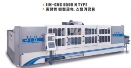 cnc머시닝센터(6500H)