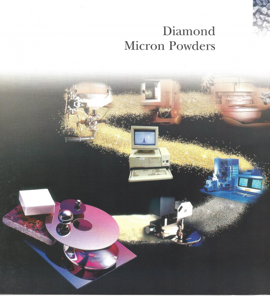 다이아몬드 공구- 파우더(COMPOUND) 제품 이미지