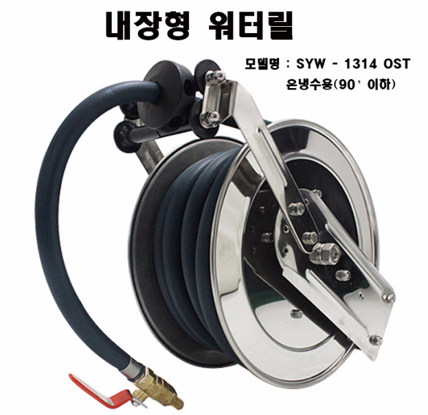워터릴, 온수용/내장형/주방용/식당용 제품 이미지