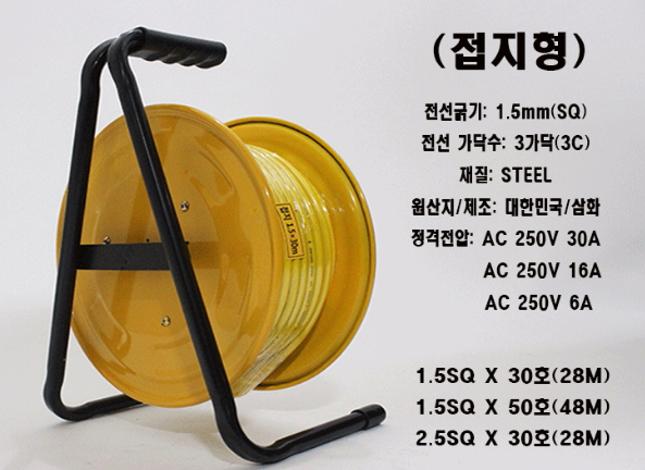 전선릴(수동) 제품 이미지