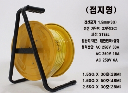 전선릴(수동)