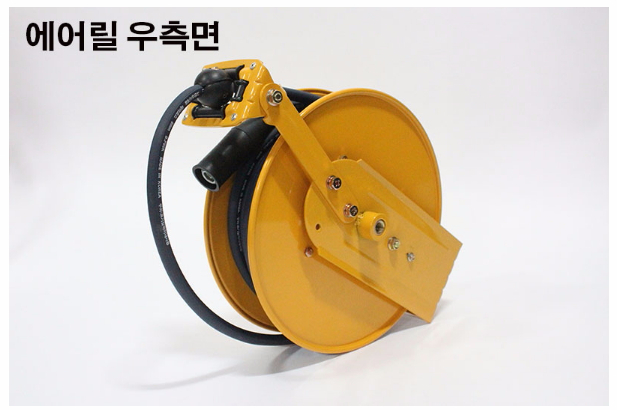 에어릴 제품 이미지