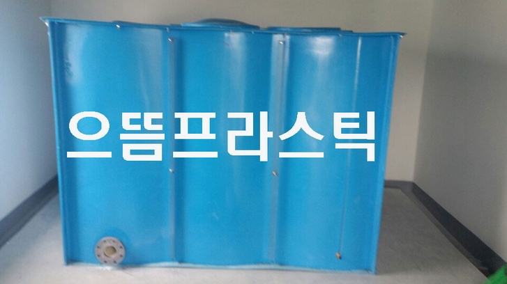 FRP물탱크, FRP탱크, 물탱크, 원형탱크, 사각탱크2 이미지