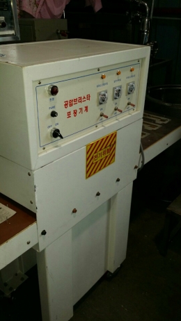 pneumatic compression packaging machine