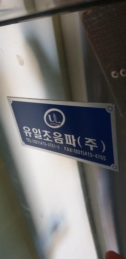 초음파세척기 제품 이미지 3