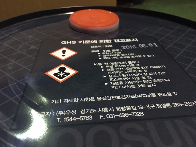 [우성진공] 진공펌프 전용 오일 WS-100,200,300 제품 이미지