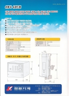 이동식슈퍼드릴.방전가공기 제품 이미지 2