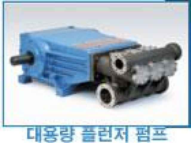 대용량 플런저펌프 | 화학 · 유공압 · 유분체 · 공조 - 유공압기기 · 칠러 - 펌프 | 청인교역 53942