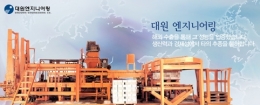 벽돌기계,자동적재기,오토로더,언로더,형틀,블록기계,벽돌성형기,황토성형기, 황토벽돌