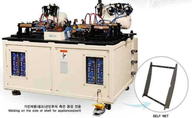 스폿용접기, BUTT TYPE SPOT WELDER SYSTEM