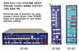 스폿용접기 스포트용접기 ACTIMER SPOT WELDER COMPONENT&OPTION