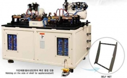 스폿용접기, BUTT TYPE SPOT WELDER SYSTEM