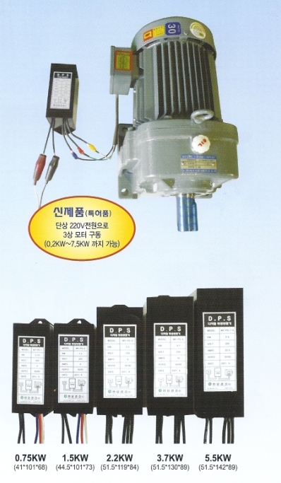 디지털 위상변환기  제품 이미지