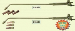 가열기 Heating touch,가열기,각종가열기,히팅토치,토치,절단토치,가열기화구