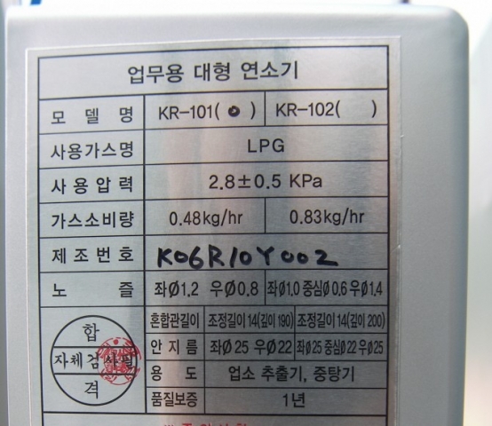 보급형 가스 추출기  2 이미지