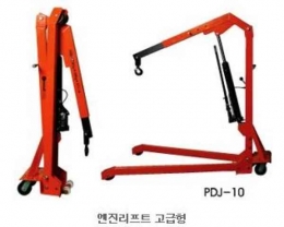 엔진리프트 고급형,일반형