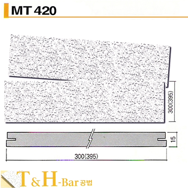 마이톤 MT420 15T*300*1500 제품 이미지