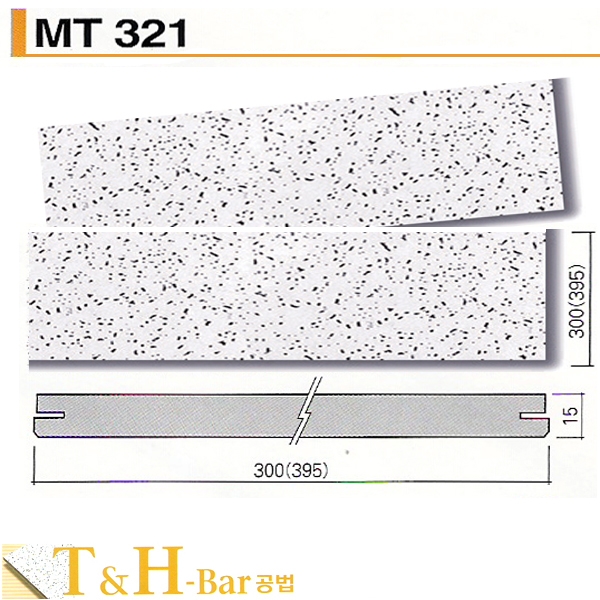 마이톤 MT321 15T*300*1210