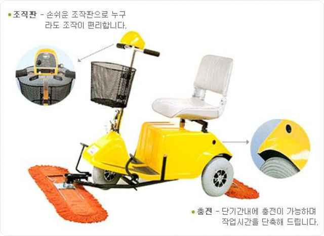 리스킹 청소차