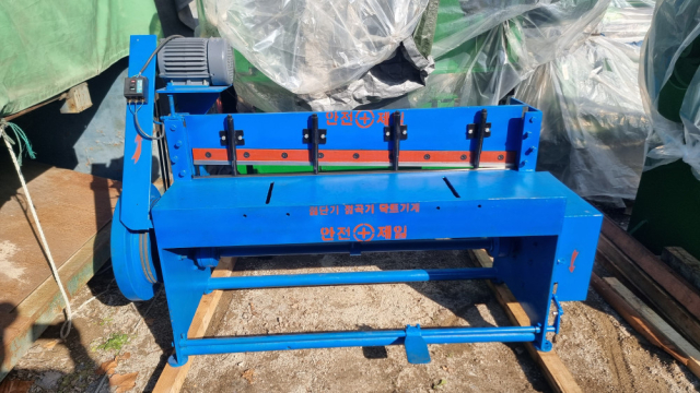 약식 샤링기4자