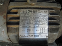2마력모터 유압펌프 세트 제품 이미지 6