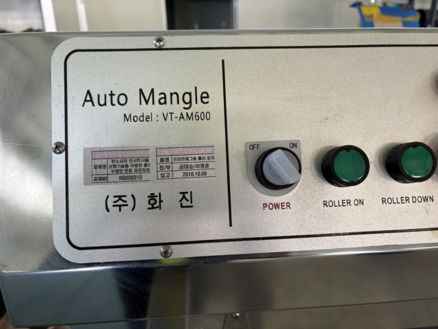 롤러,로라,압착롤러,롤라,압착용롤러 제품 이미지