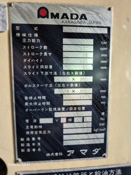 C/S PRESS 제품 이미지 3