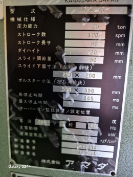C/S PRESS 제품 이미지 4