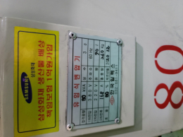 습식 다운트렌스 제품 이미지 3