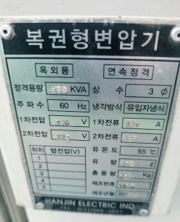 중고 150kVA 복권형 유입식 변압기: 3상 380V 220V 다운트랜스150 kVA step down transforme 제품 이미지 4
