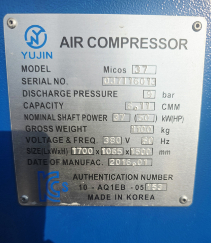 [Used Screw Compressor] 유진 50마력 드라이어·리시버탱크 세트