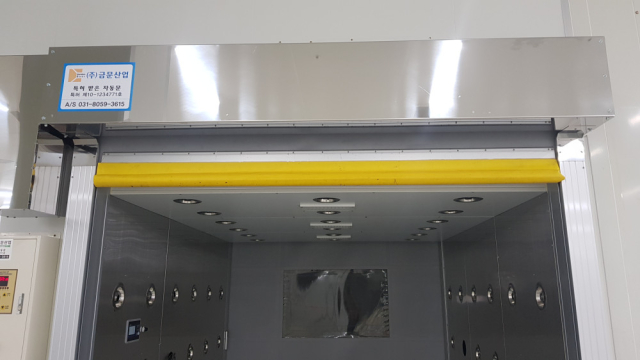 Roll-Up Door Cargo Air Shower Unit | 2000 2500 통과형 화물 에어샤워기 제어반 및 노즐월
