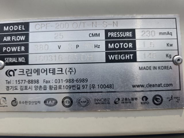 Industrial Powder Dust Collector｜분진 제거용 중고 이동식 백필터 집진기