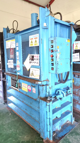 Used Vertical Hydraulic Baler｜중고 수직압축기·플라스틱 압착기·재활용압축기·압축기계