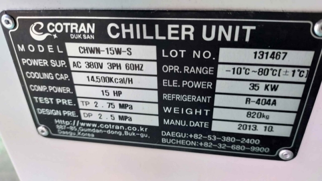 Chiller (Water-cooled) 15 HP Product Image
