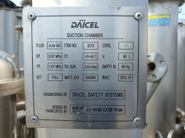 SUS Storage Tank (High-Pressure) 80 Liter 제품 이미지 3