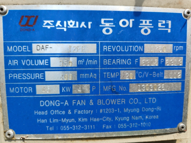 집진기A형(카트리지) 350루베/분 , 4대(2대 1조/1대 175루베) 제품 이미지