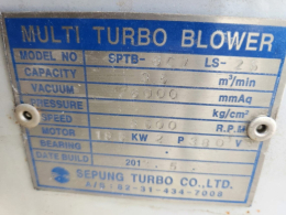 다단터보블로워(Multi turbo blower) 25HP 제품 이미지 8
