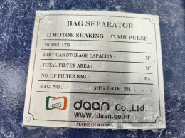 Bag Filter Dust Collector (Circular) Dirt can storage 0.2 m3/Total filter area 6.1 m2/Air pulse meth Product Image 3